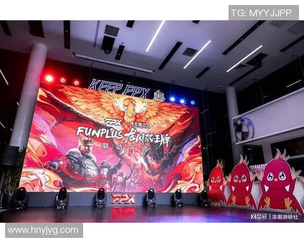 电竞新闻探索FPX在王者荣耀中的技术创新与战略布局